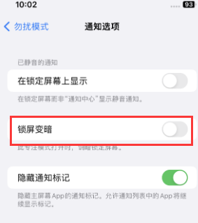 苹东乌珠穆沁果维修分享iPhone主屏幕壁纸显得模糊怎么办