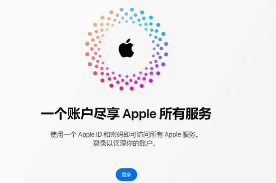 东乌珠穆沁iPhone维修中心分享iPhone下载应用时重复提示输入账户密码怎么办 