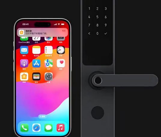东乌珠穆沁iPhone维修站分享在iPhone上使用家庭钥匙开启智能门锁 