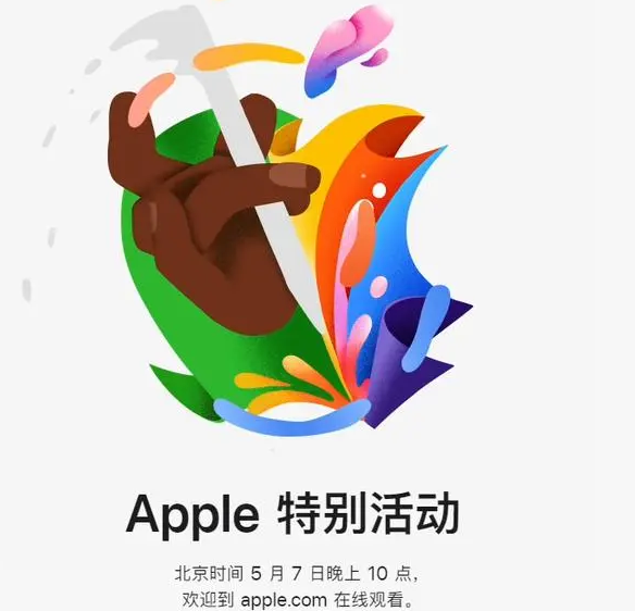 东乌珠穆沁东乌珠穆沁ipad维修服务点分享新款iPad Pro和iPad Air要来了