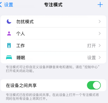 东乌珠穆沁iPhone维修服务分享可在指定位置自动切换锁屏墙纸 