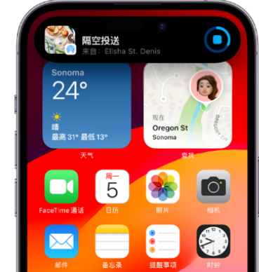 东乌珠穆沁apple维修服务分享两台iPhone靠近即可共享照片和视频