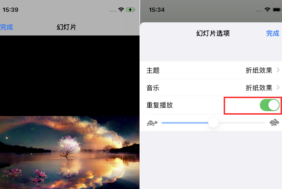 东乌珠穆沁苹果14维修店分享iPhone14相册视频如何循环播放