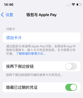 东乌珠穆沁苹果锁屏维修分享iPhone锁屏时声音忽大忽小调整方法 