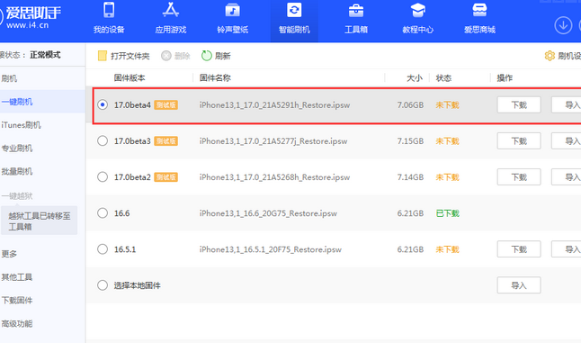 东乌珠穆沁apple维修网点分享NameDrop功能有什么用