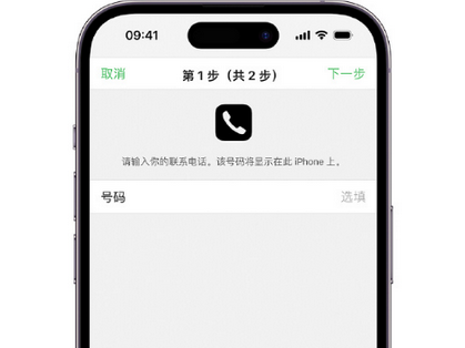 东乌珠穆沁apple维修店分享如何通过iCloud网页查找iPhone位置