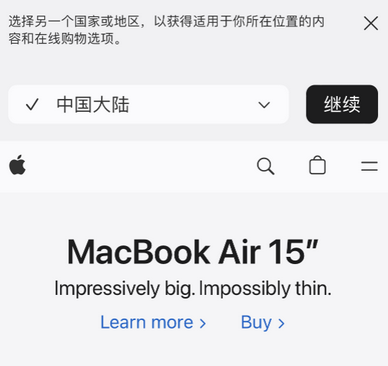 东乌珠穆沁apple授权维修如何将Safari浏览器中网页添加到桌面