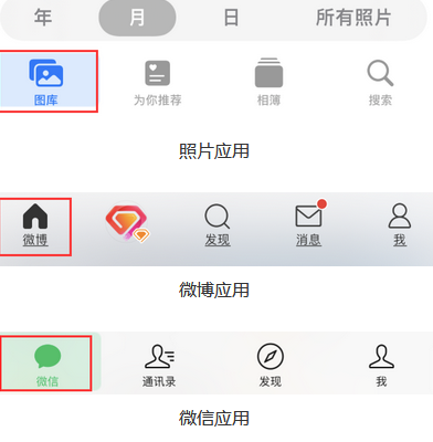 东乌珠穆沁苹果换屏维修分享iPhone屏幕上出现方块按钮如何隐藏 