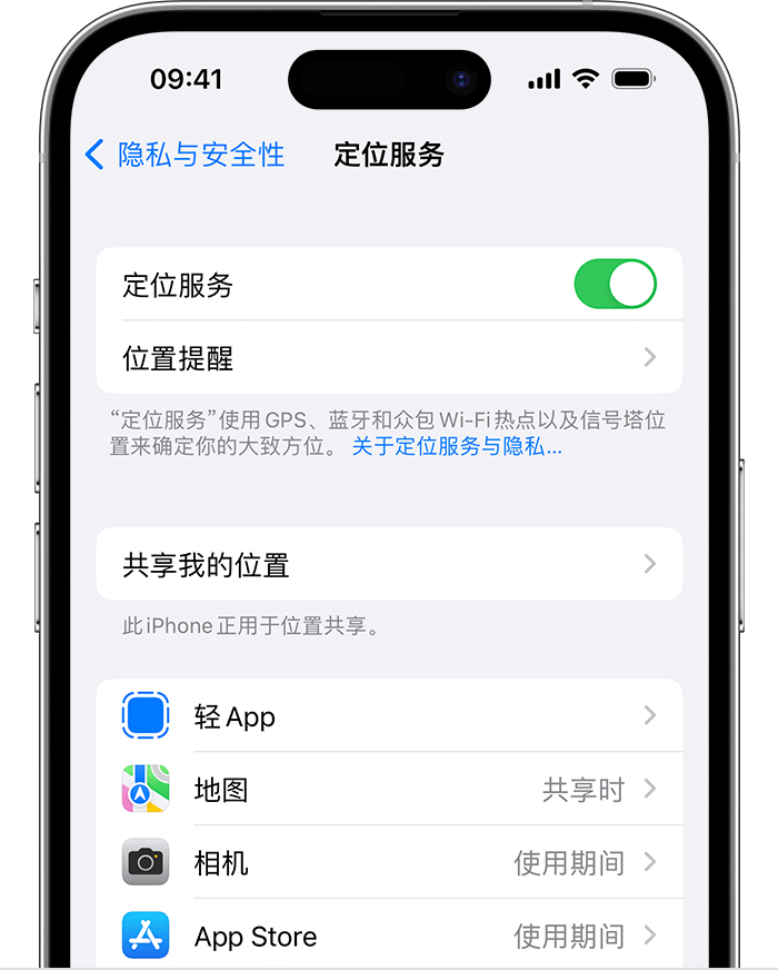 东乌珠穆沁苹果维修网点分享如何在iPhone上阻止个性化广告投放 