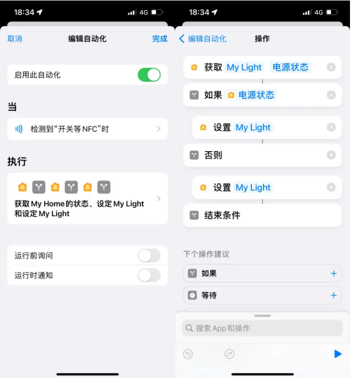 东乌珠穆沁苹果14服务点分享iPhone14中NFC功能的使用场景及使用方法 