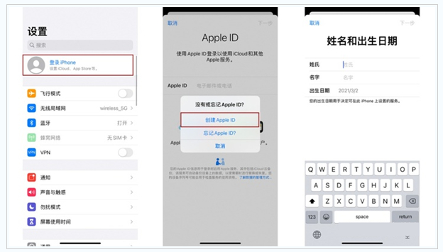 东乌珠穆沁苹果维修网点分享:Apple ID有什么用?新手如何注册iPhone14 ID? 