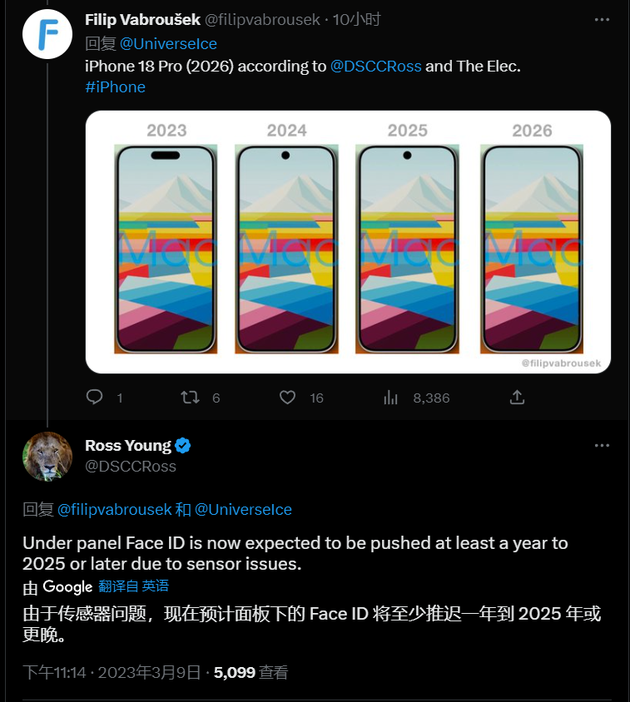 东乌珠穆沁苹果手机维修分享:屏下Face ID有什么优势？iPhone何时会有屏下Face ID？ 