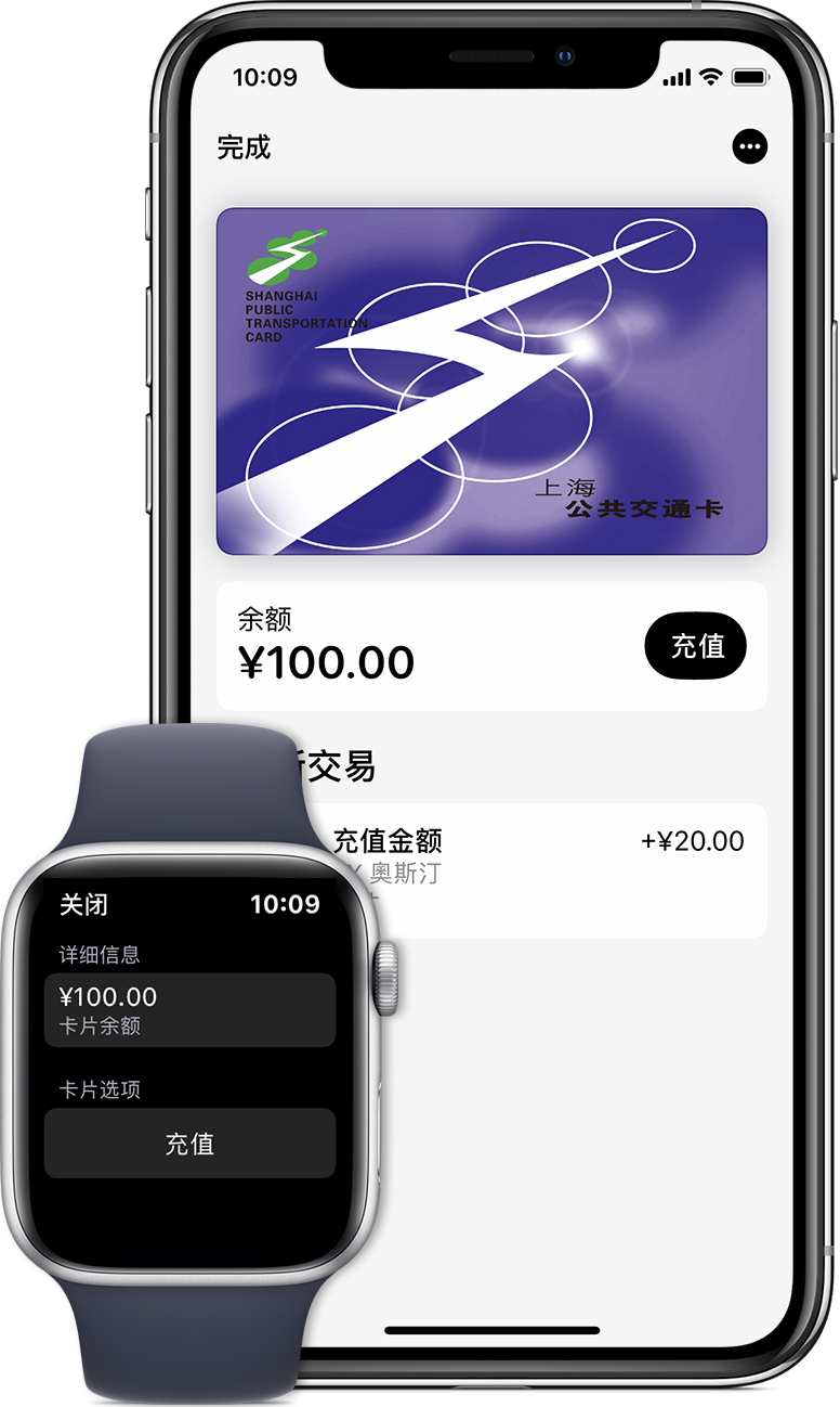 东乌珠穆沁苹果手机维修分享:用 Apple Pay 刷交通卡有哪些优势？如何设置和使用？ 