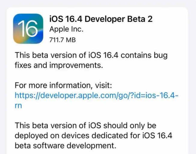 东乌珠穆沁苹果手机维修分享：iOS16.4 Beta2升级建议 