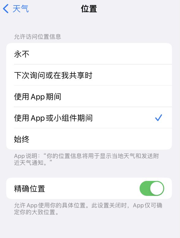 东乌珠穆沁苹果服务网点分享你会去哪购买iPhone手机？如何鉴别真假 iPhone？ 