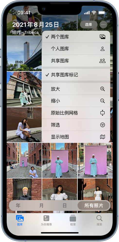 东乌珠穆沁苹果手机维修分享升级 iOS 16.1 后，如何设置或加入 iCloud 共享照片图库 