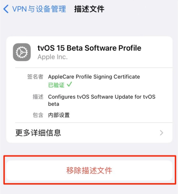 东乌珠穆沁苹果手机维修分享iOS 15.7.1 正式版适合养老吗 