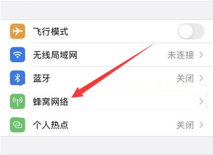 东乌珠穆沁苹果手机维修分享iPhone手机4G网络怎么设置成5G网络 