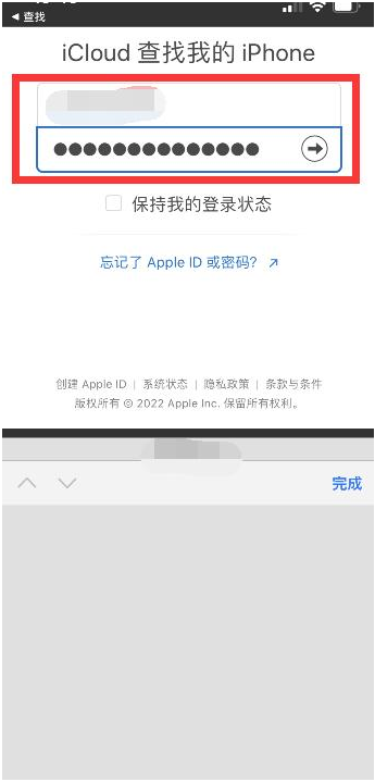 东乌珠穆沁苹果13维修分享丢失的iPhone13关机后可以查看定位吗 