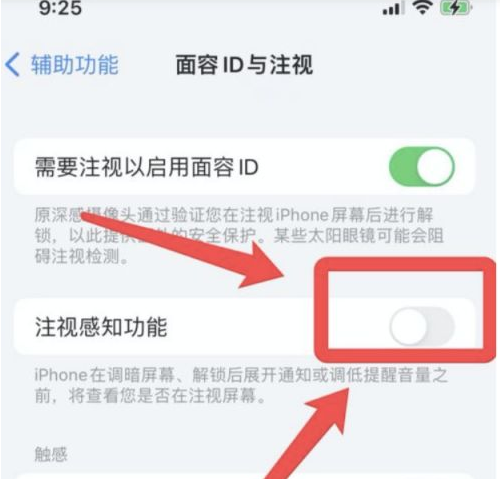 东乌珠穆沁苹果13维修分享为什么iPhone 13来电铃声忽大忽小 