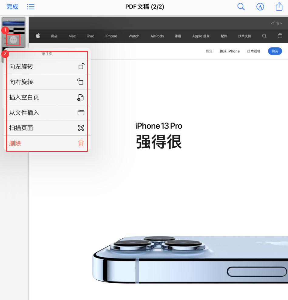 东乌珠穆沁苹果手机维修分享iOS 15 小技巧 