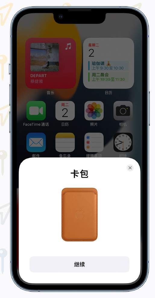东乌珠穆沁苹果手机维修分享iOS 15 “查找”应用有哪些改进 