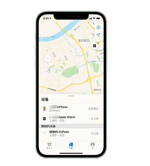 东乌珠穆沁苹果手机维修分享iPhone “家人共享”功能 