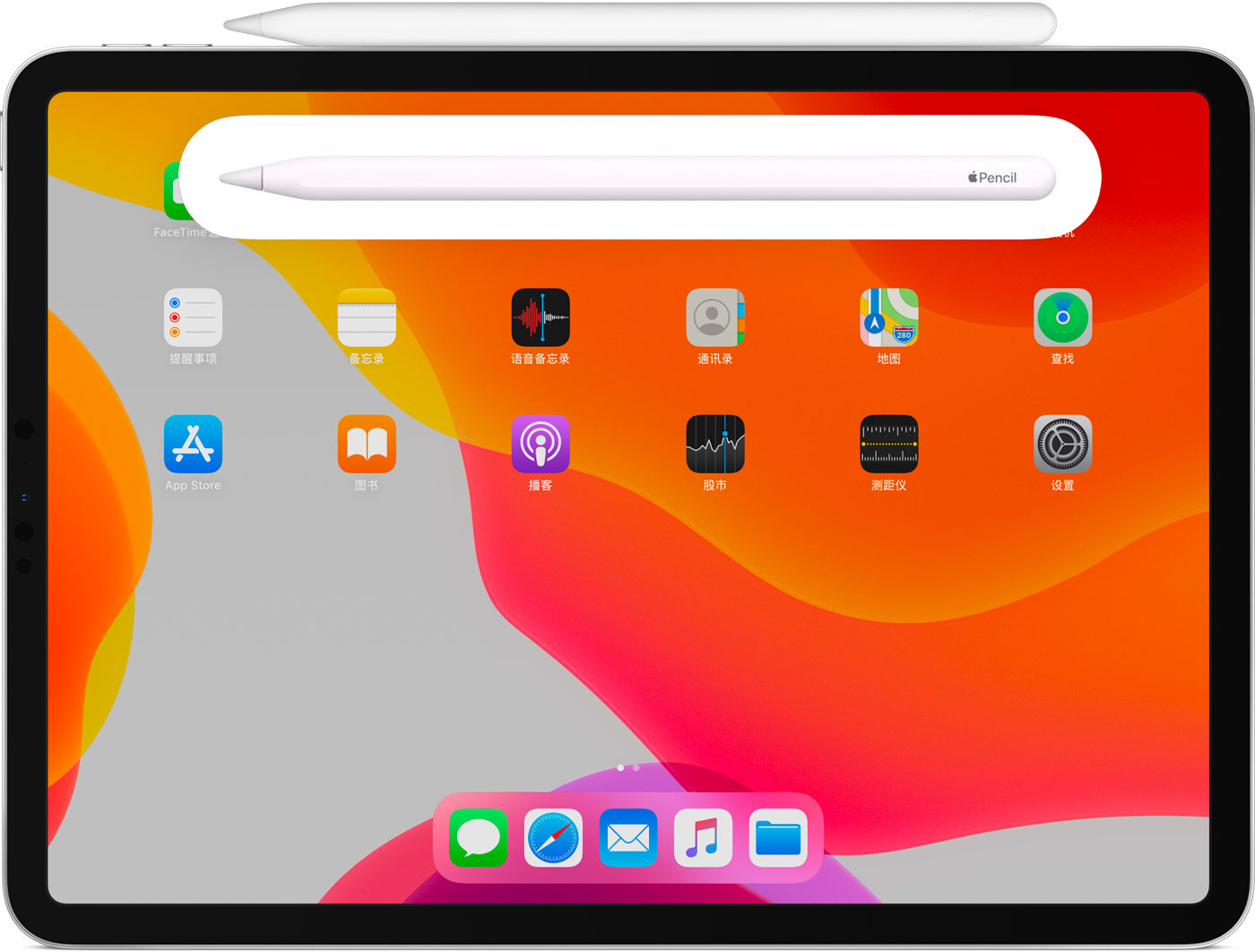 东乌珠穆沁苹果手机维修分享iPad Pro 如何与 Apple Pencil 配对连接 