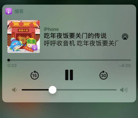 东乌珠穆沁苹果手机维修分享让 Siri 陪你过春节 