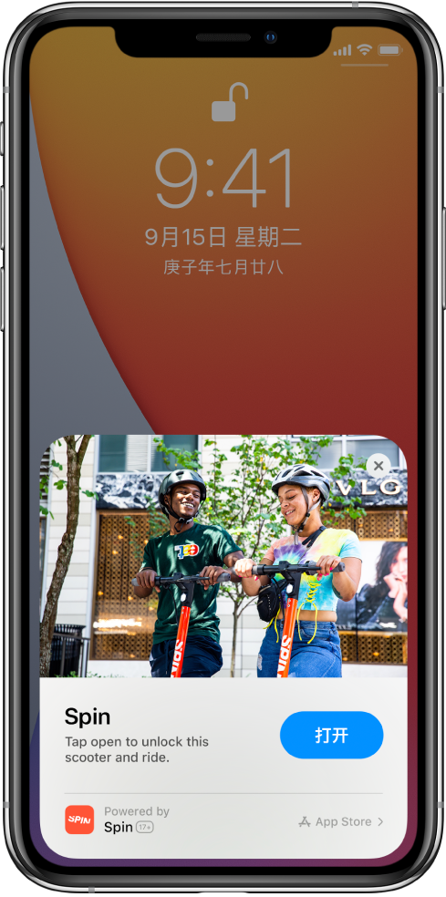 东乌珠穆沁苹果手机维修分享升级 iOS 14 之后，如何在 iPhone 上使用“轻 App” 