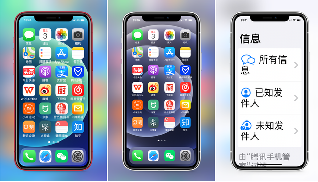 东乌珠穆沁苹果手机维修分享iPhone12老人模式如何开启 