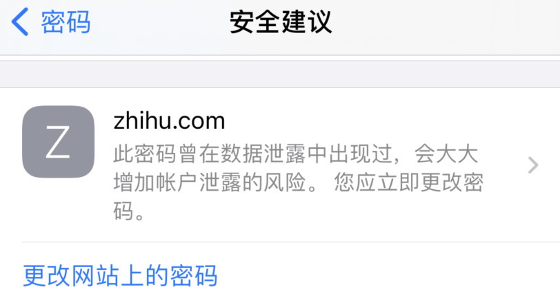 东乌珠穆沁苹果手机维修分享iOS 14 小技巧 