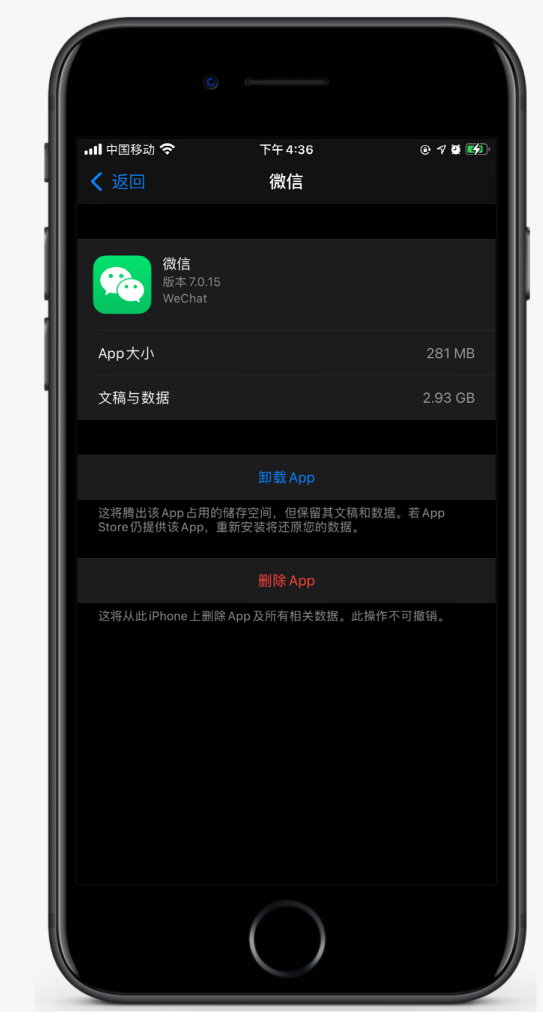 东乌珠穆沁苹果手机维修分享如何清理 iPhone12中的「其他」 