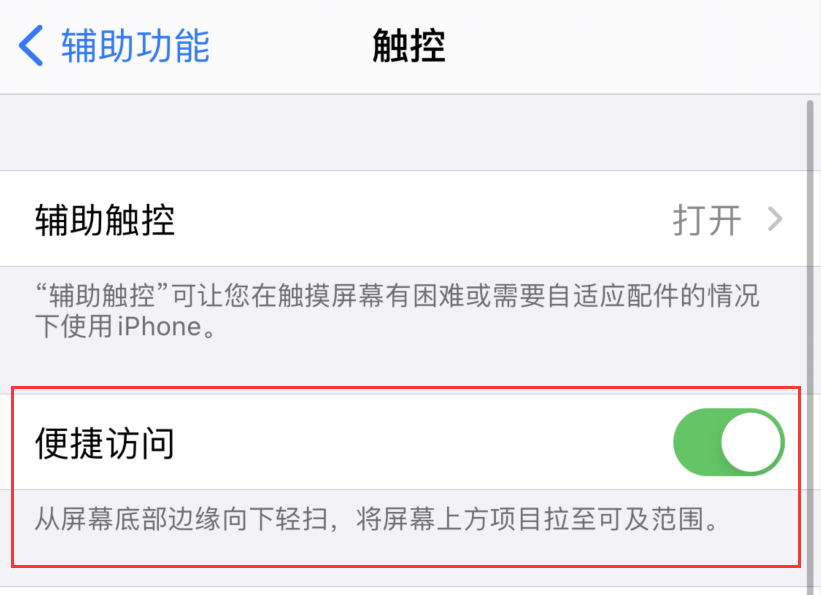 东乌珠穆沁苹果手机维修分享iPhone 12 小技巧 