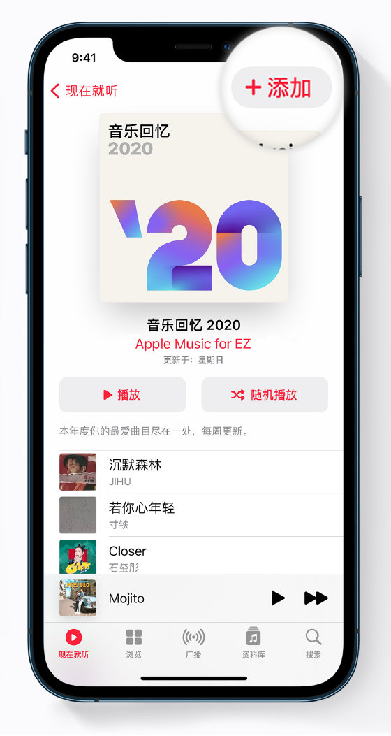 东乌珠穆沁苹果手机维修分享如何在 Apple Music 中查看过去一年听的歌 