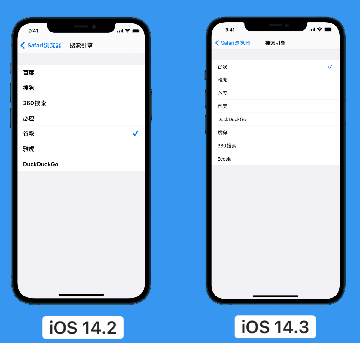 东乌珠穆沁苹果手机维修分享iOS 14 小技巧 
