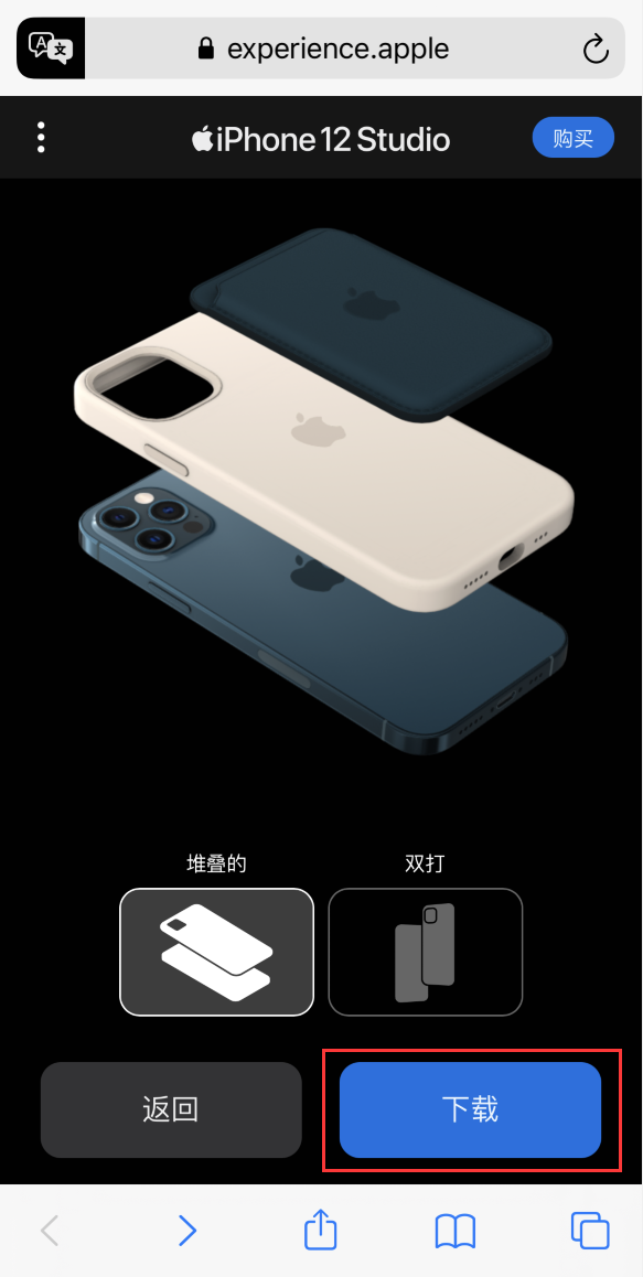 东乌珠穆沁苹果手机维修分享选购 iPhone 12 必备 