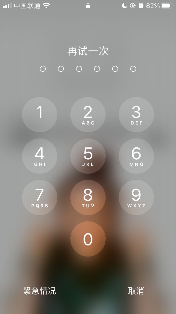 东乌珠穆沁苹果手机维修分享iPhone手机丢失后时间怎么做最安全 