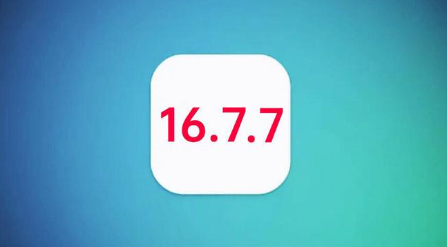东乌珠穆沁苹果手机维修分享iOS 16.7.7正式版升级_iOS 16.7.7 正式版一键刷机教程 