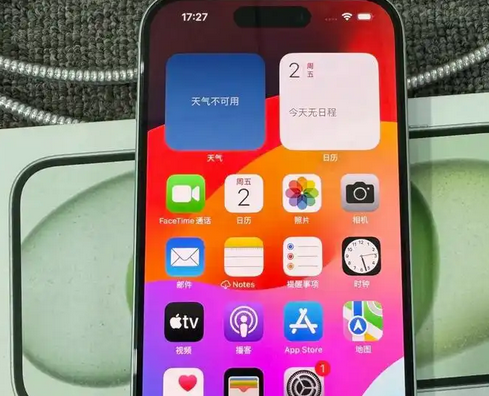 东乌珠穆沁苹果15软件服务分享如何处理苹果15手机软件崩溃问题